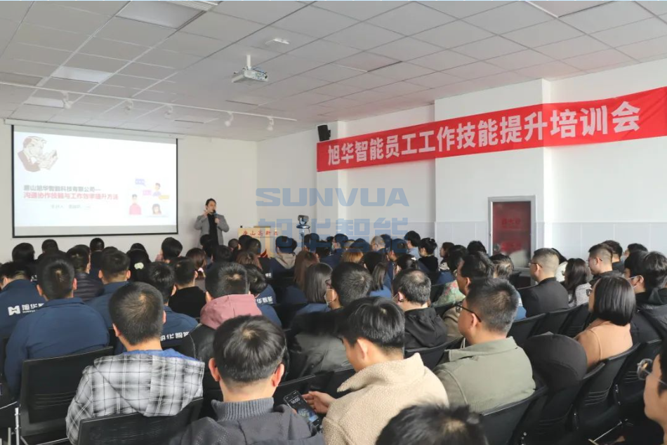 K8凯发(中国)智能组织召开《沟通协作技能与工作效率提升》主题培训会