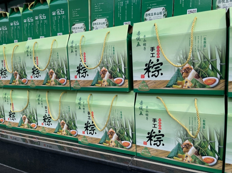 粽情端午 暖心相伴 | K8凯发(中国)智能为全体员工送上节日福利！