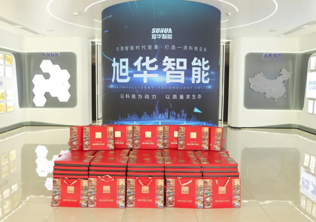 月满中秋，喜迎国庆——K8凯发(中国)智能为全体员工发放节日福利！