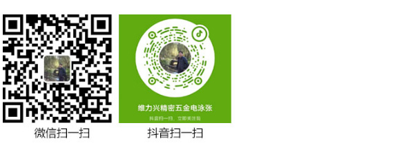 东莞市JDB电子试玩平台五金制品有限公司 东莞市JDB电子试玩平台五金制品有限公司