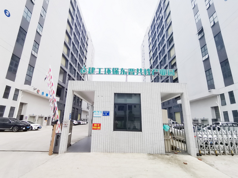 JDB电子试玩平台五金：升级产线，迈向高端电泳加工